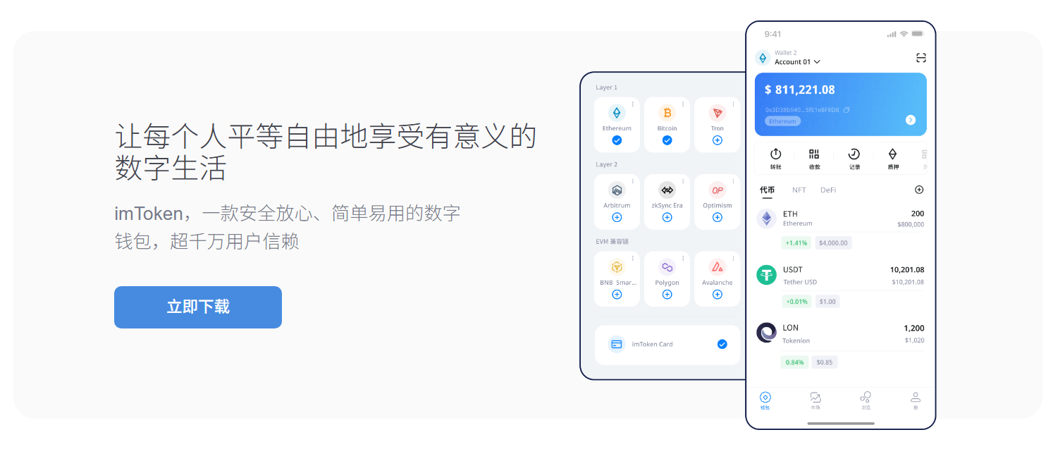 官方图标